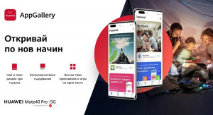 Huawei    AppGallery      